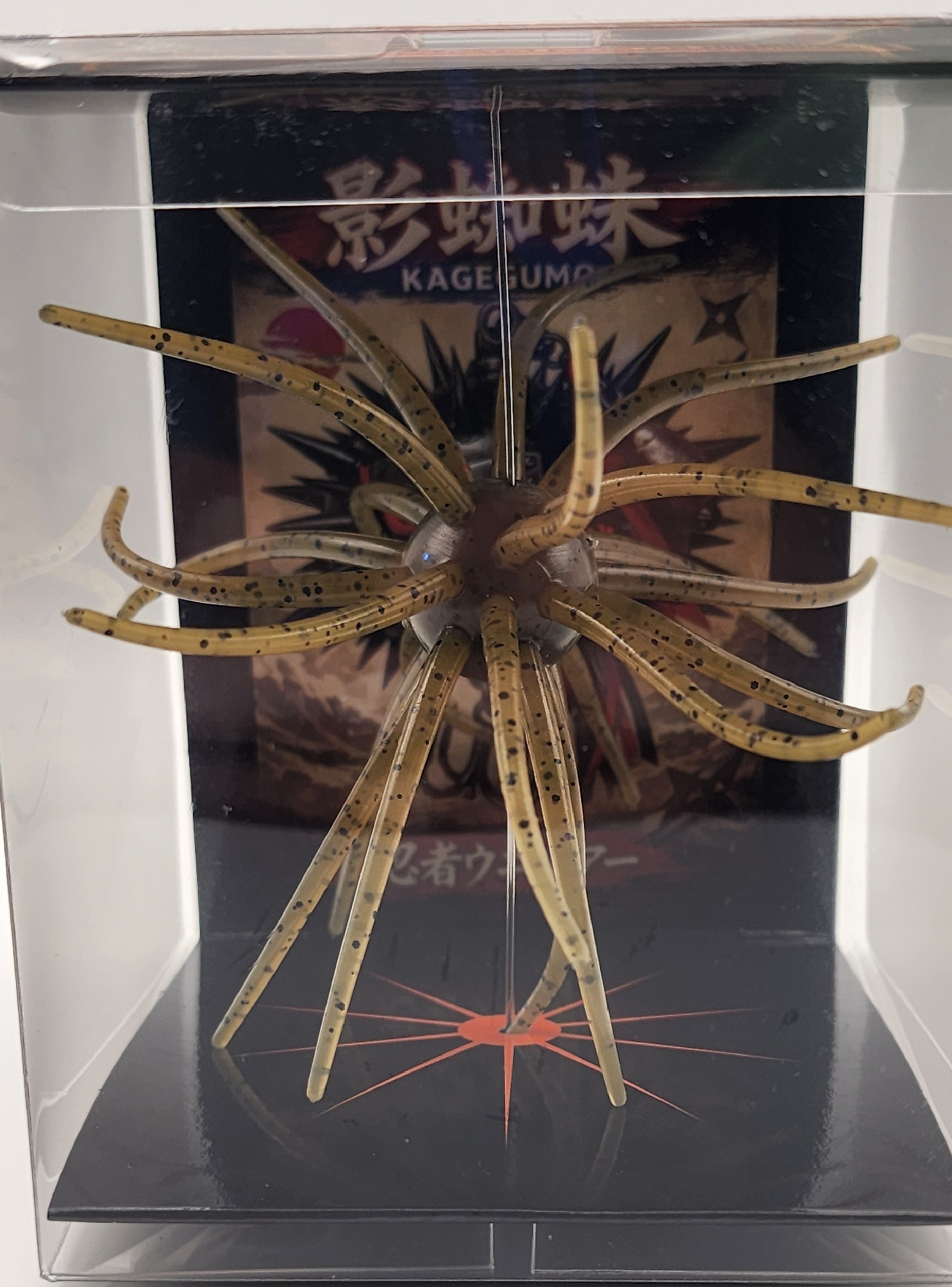 Kagegumo 19mm Coike Style Urchin Bait