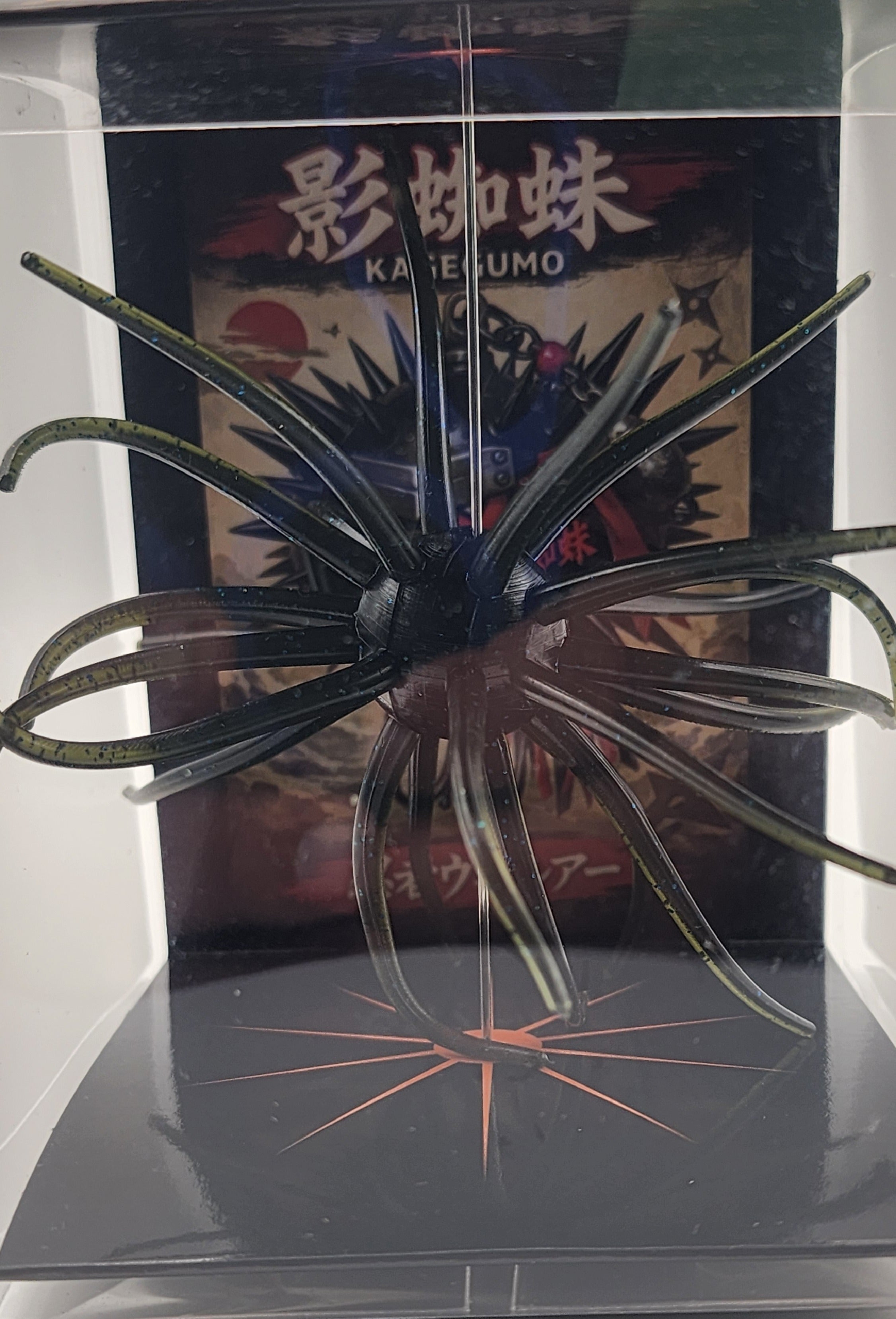 Kagegumo 19mm Coike Style Urchin Bait