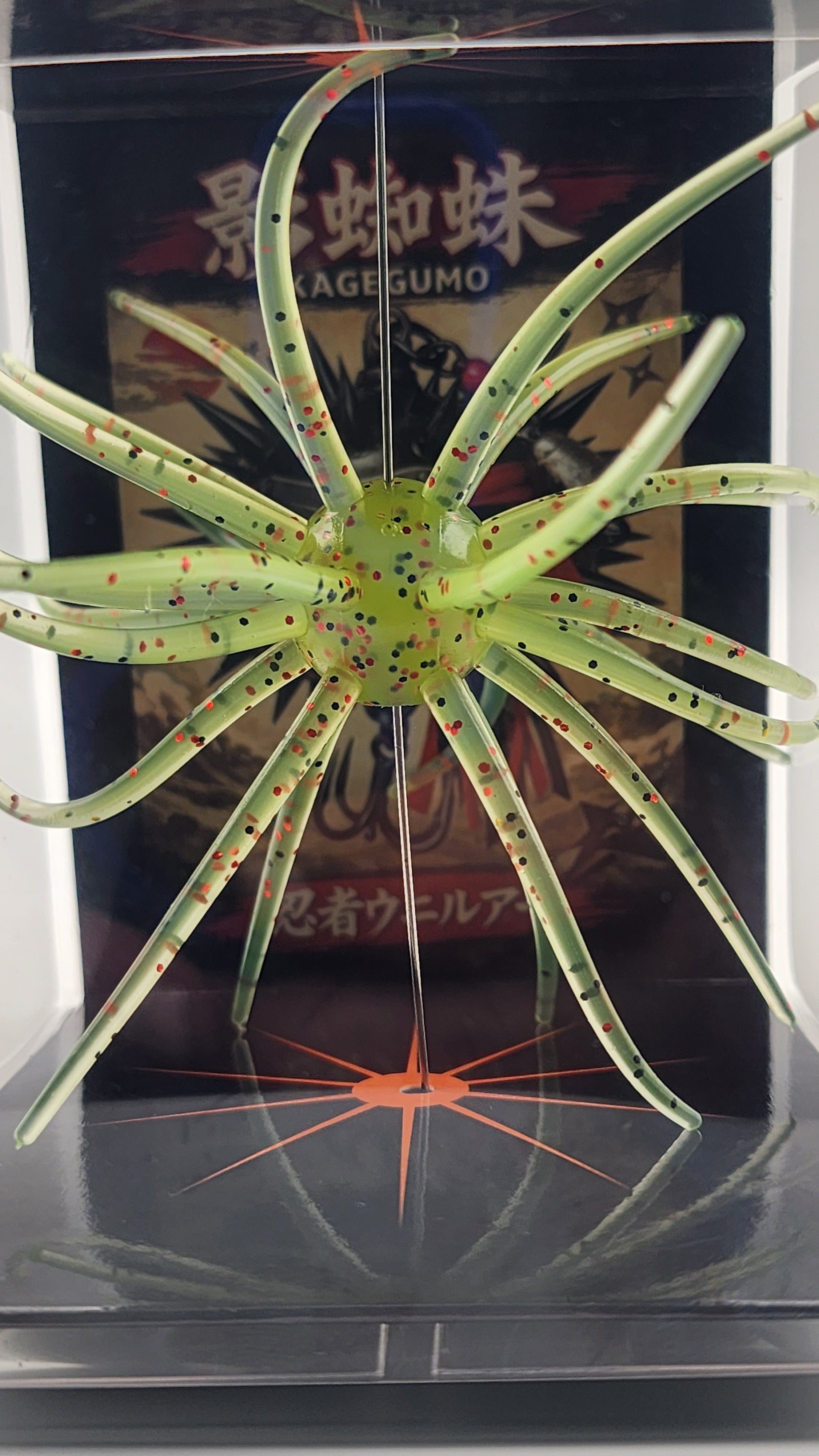 Kagegumo 19mm Coike Style Urchin Bait