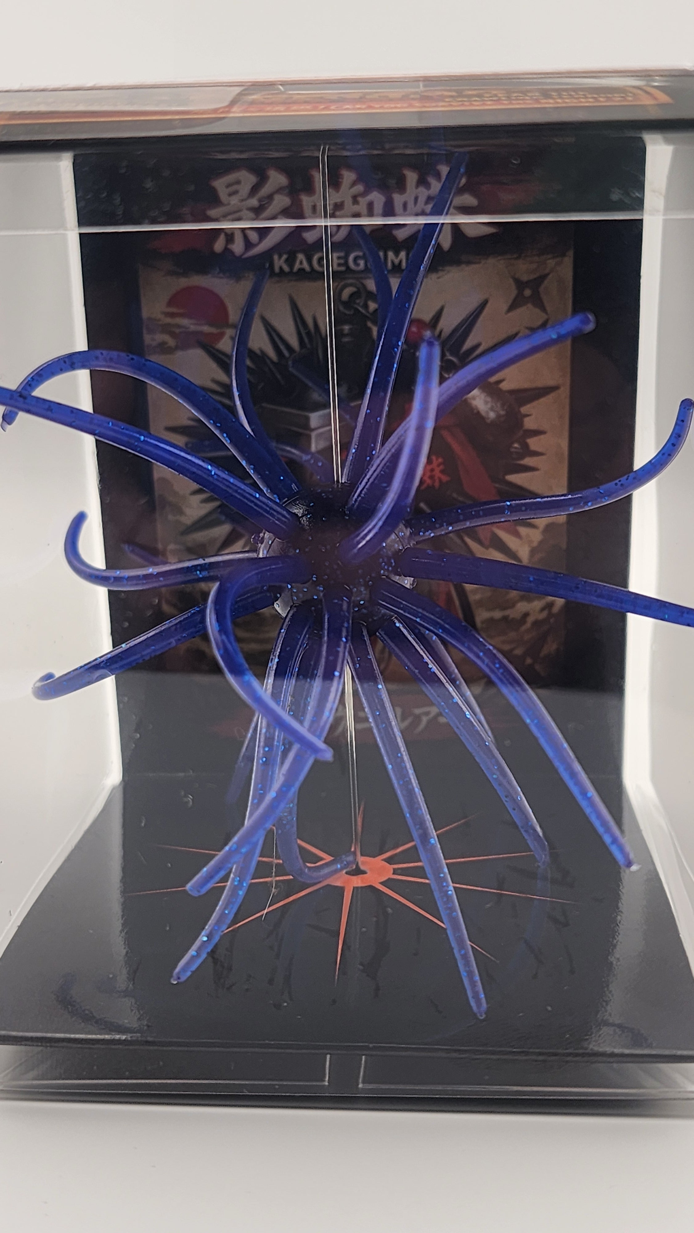 Kagegumo 19mm Coike Style Urchin Bait
