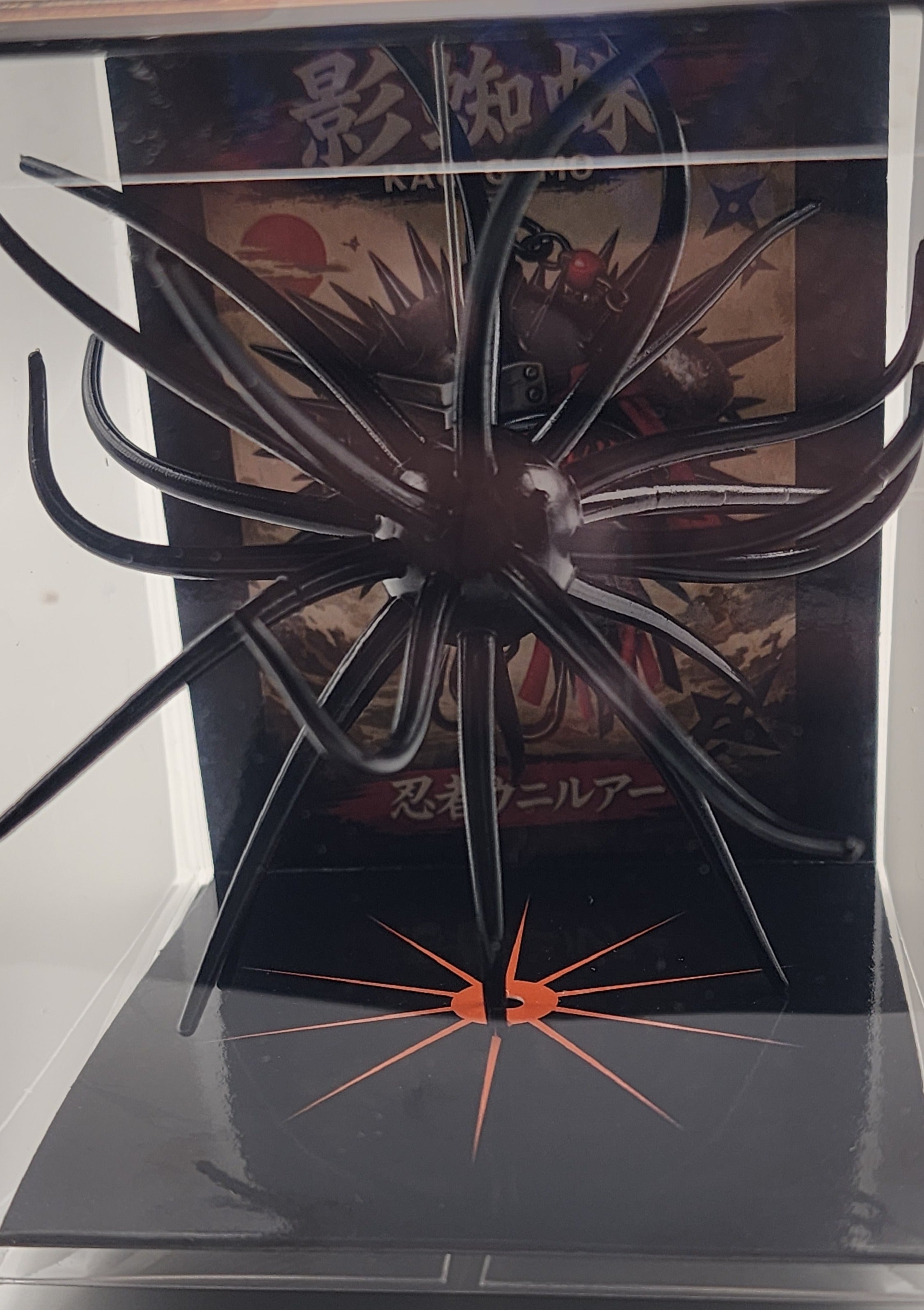 Kagegumo 19mm Coike Style Urchin Bait