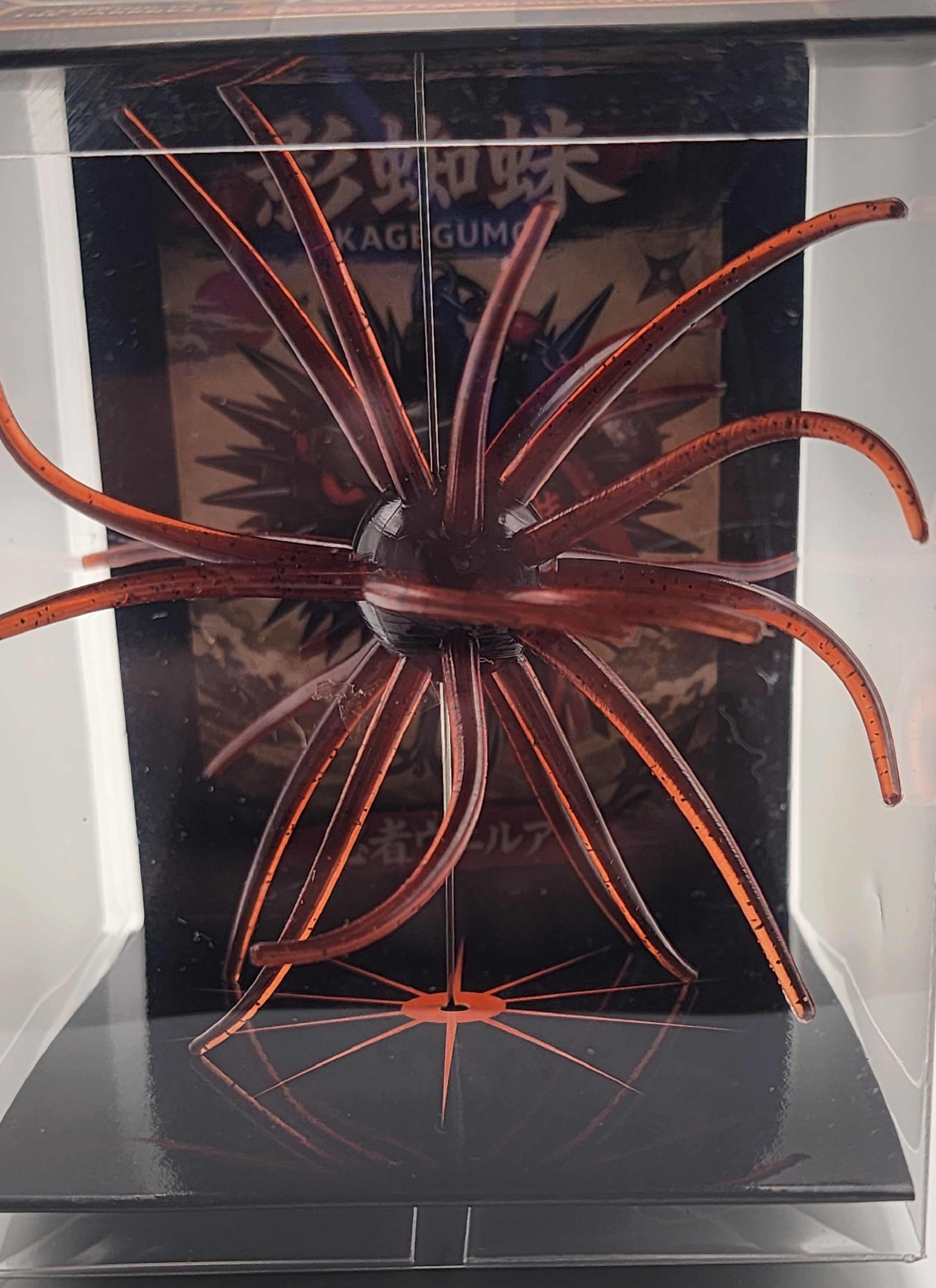 Kagegumo 19mm Coike Style Urchin Bait
