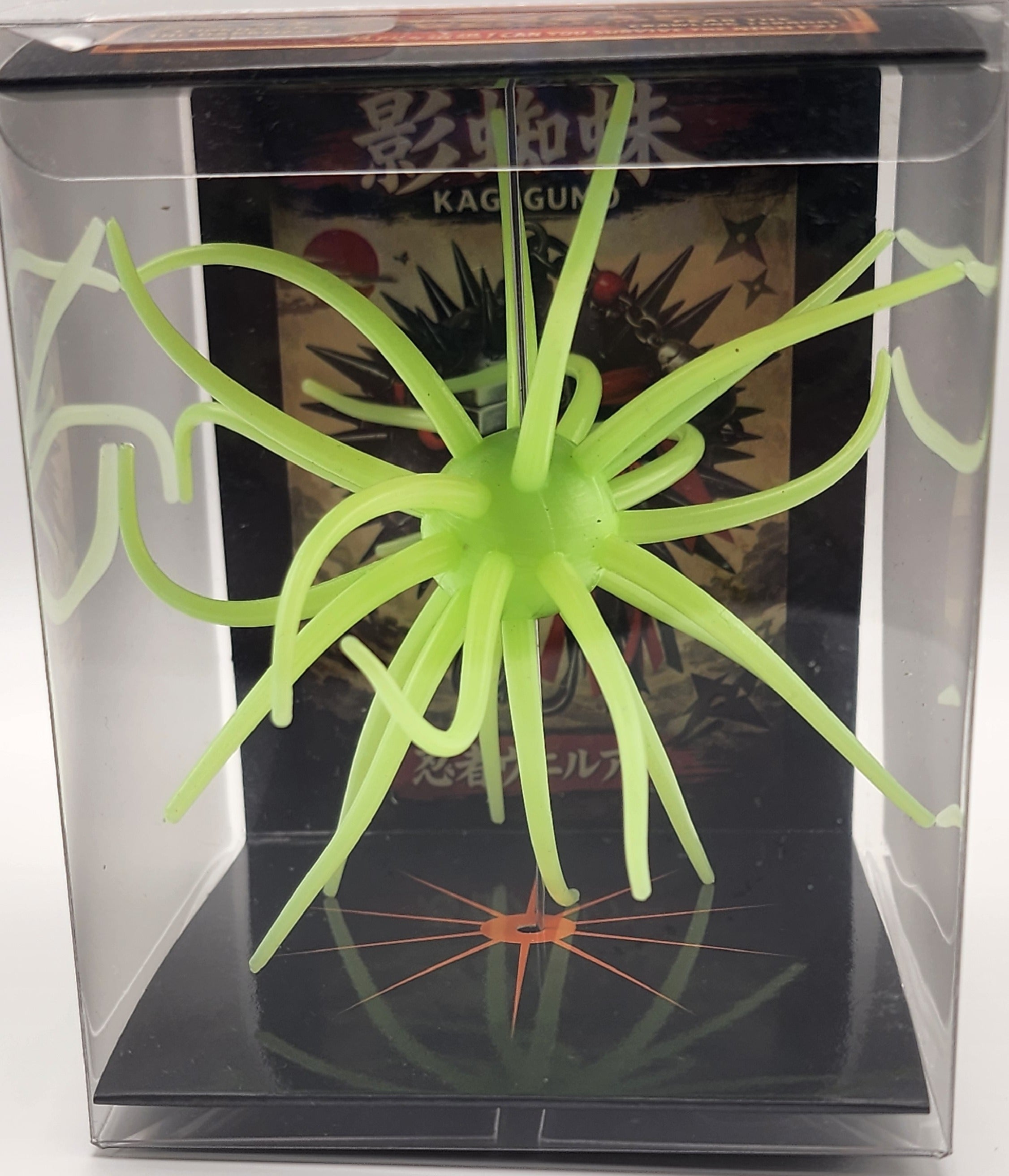 Kagegumo 19mm Coike Style Urchin Bait