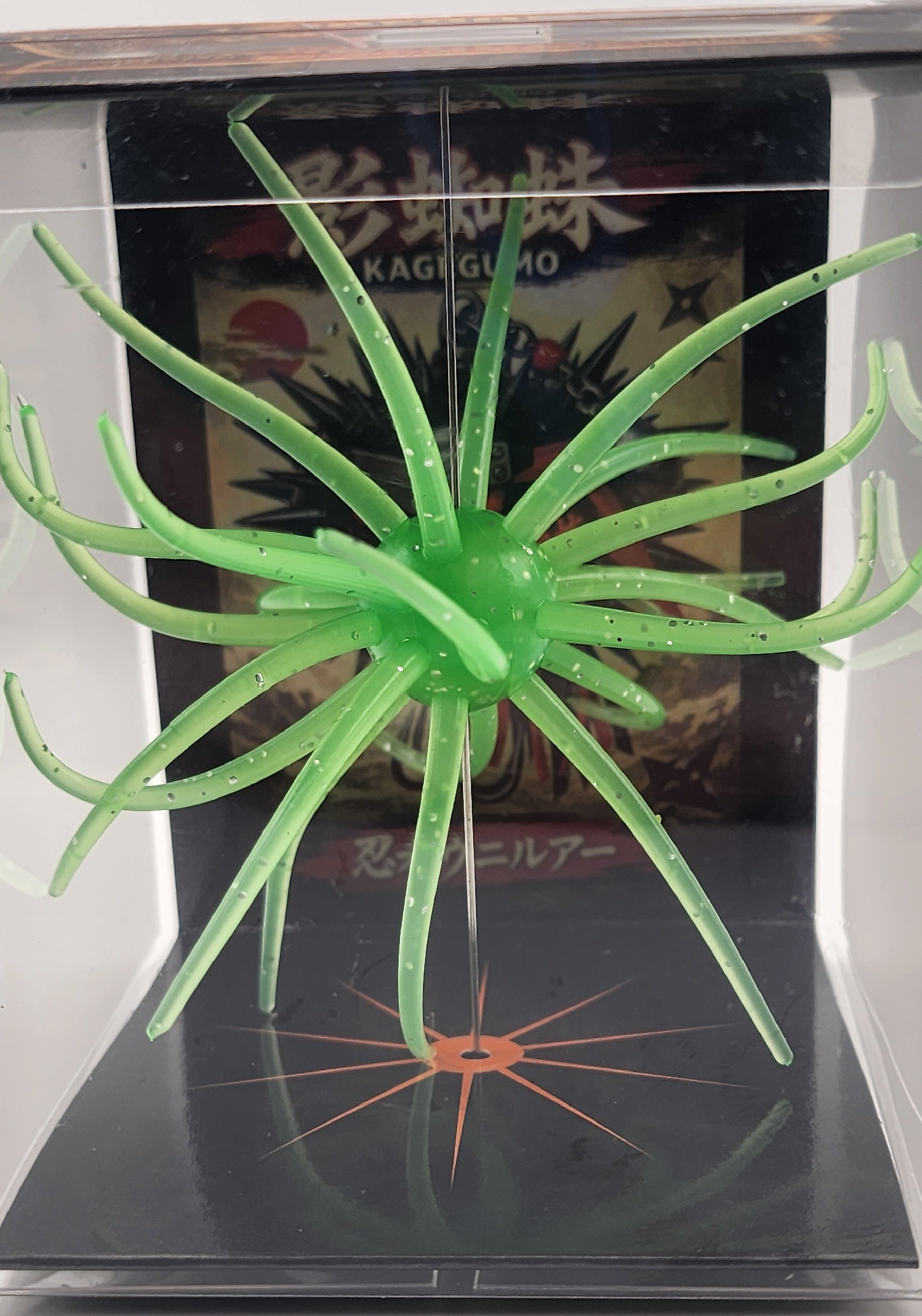 Kagegumo 19mm Coike Style Urchin Bait