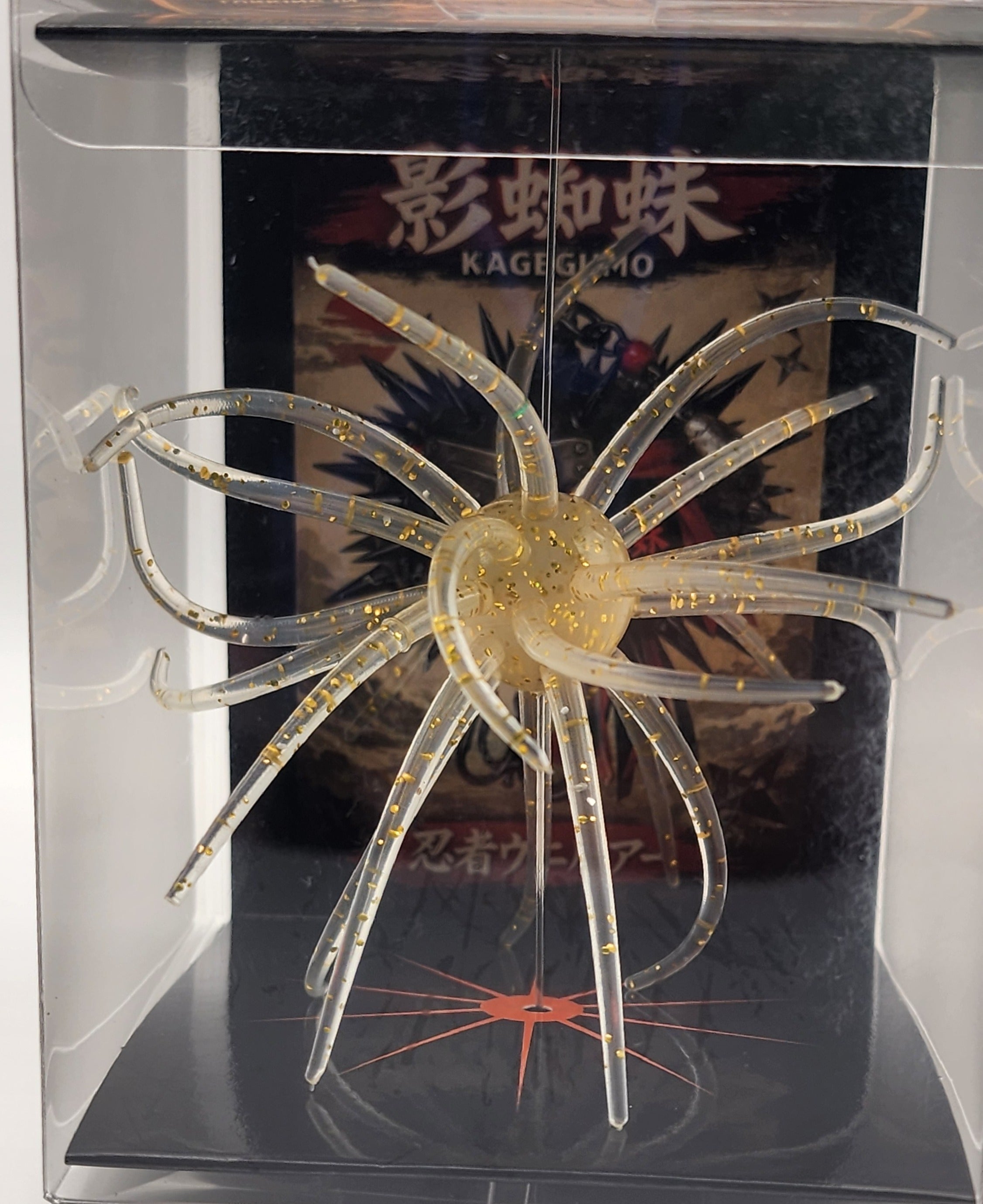Kagegumo 19mm Coike Style Urchin Bait