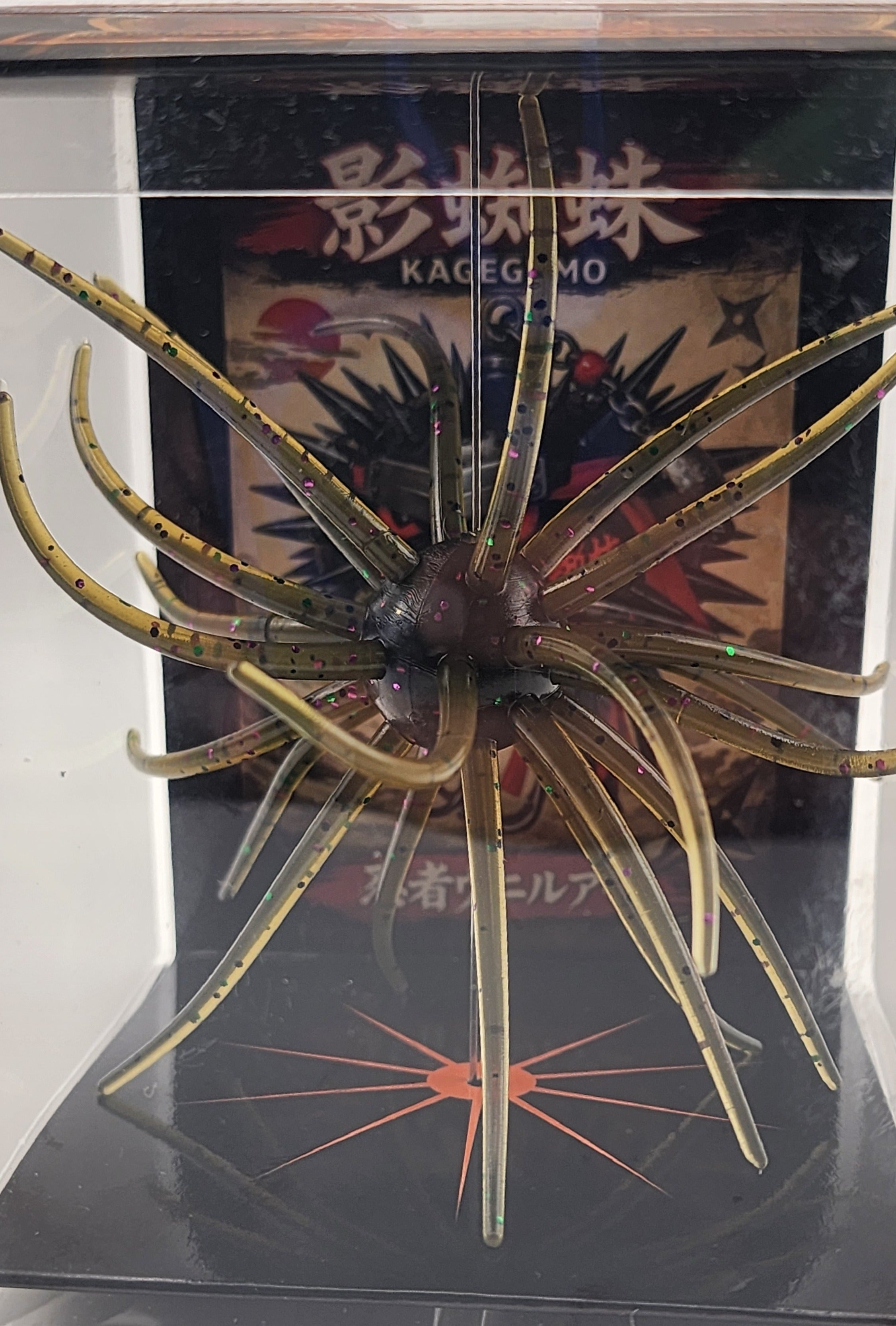 Kagegumo 19mm Coike Style Urchin Bait