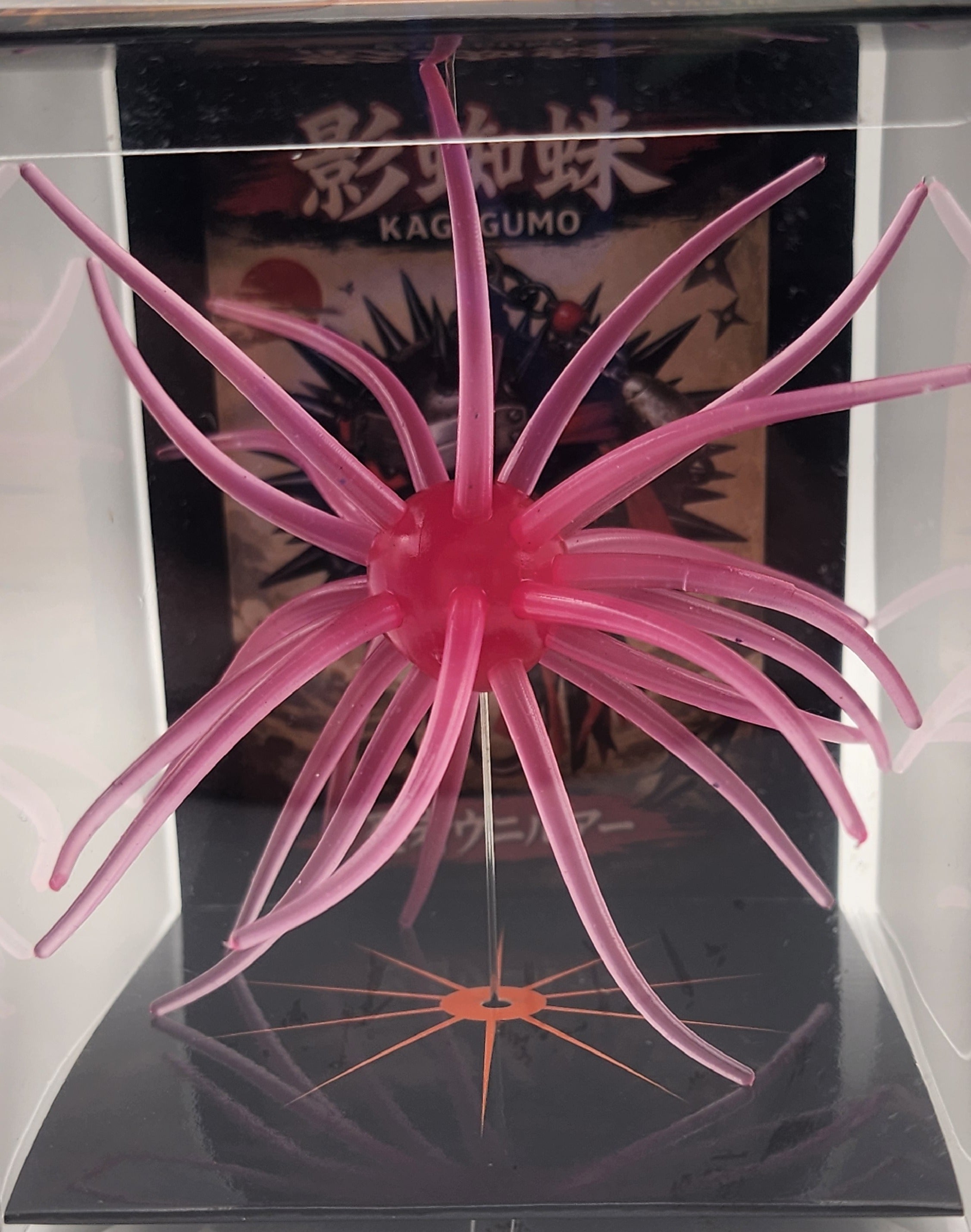Kagegumo 19mm Coike Style Urchin Bait