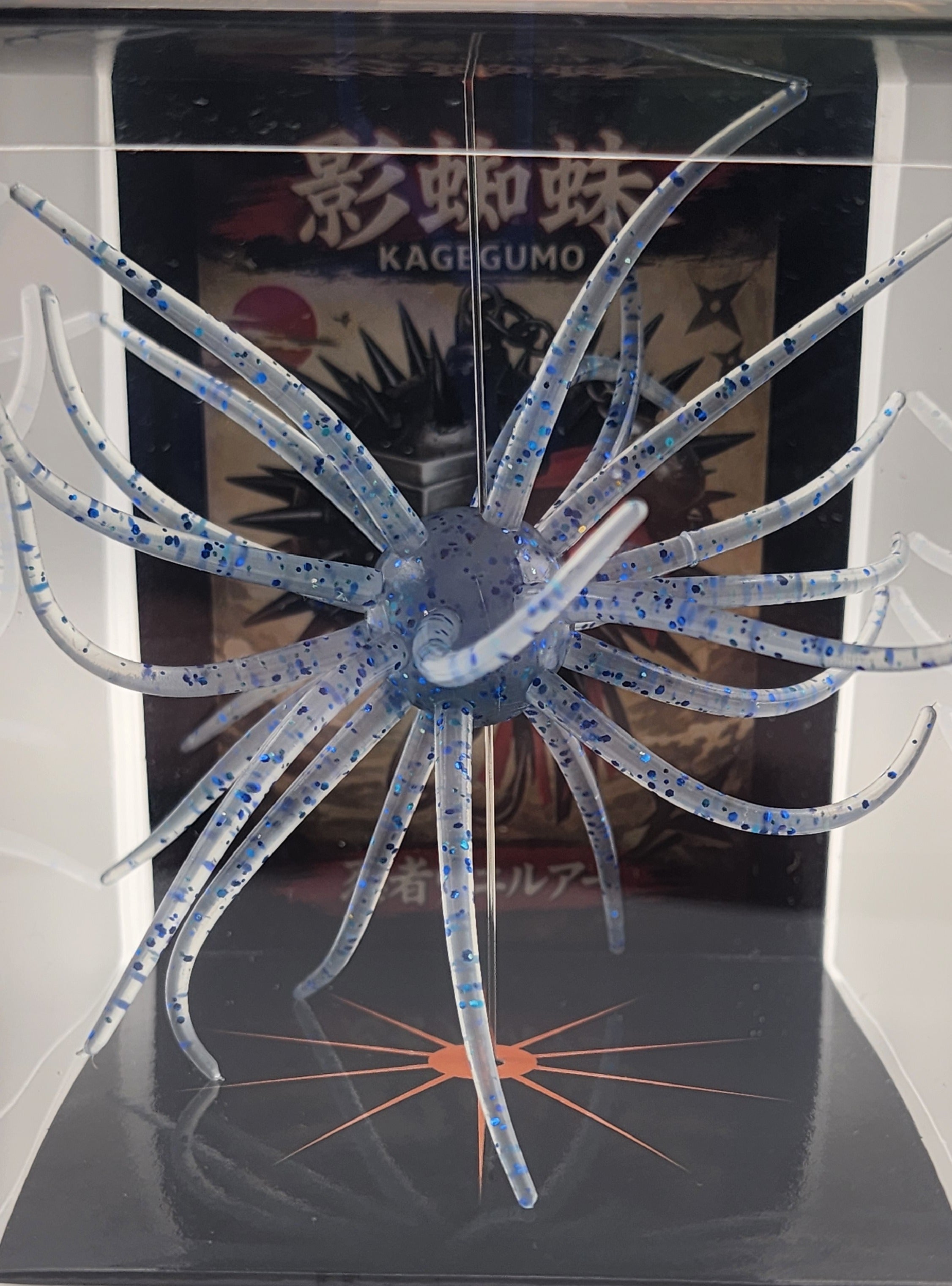 Kagegumo 19mm Coike Style Urchin Bait