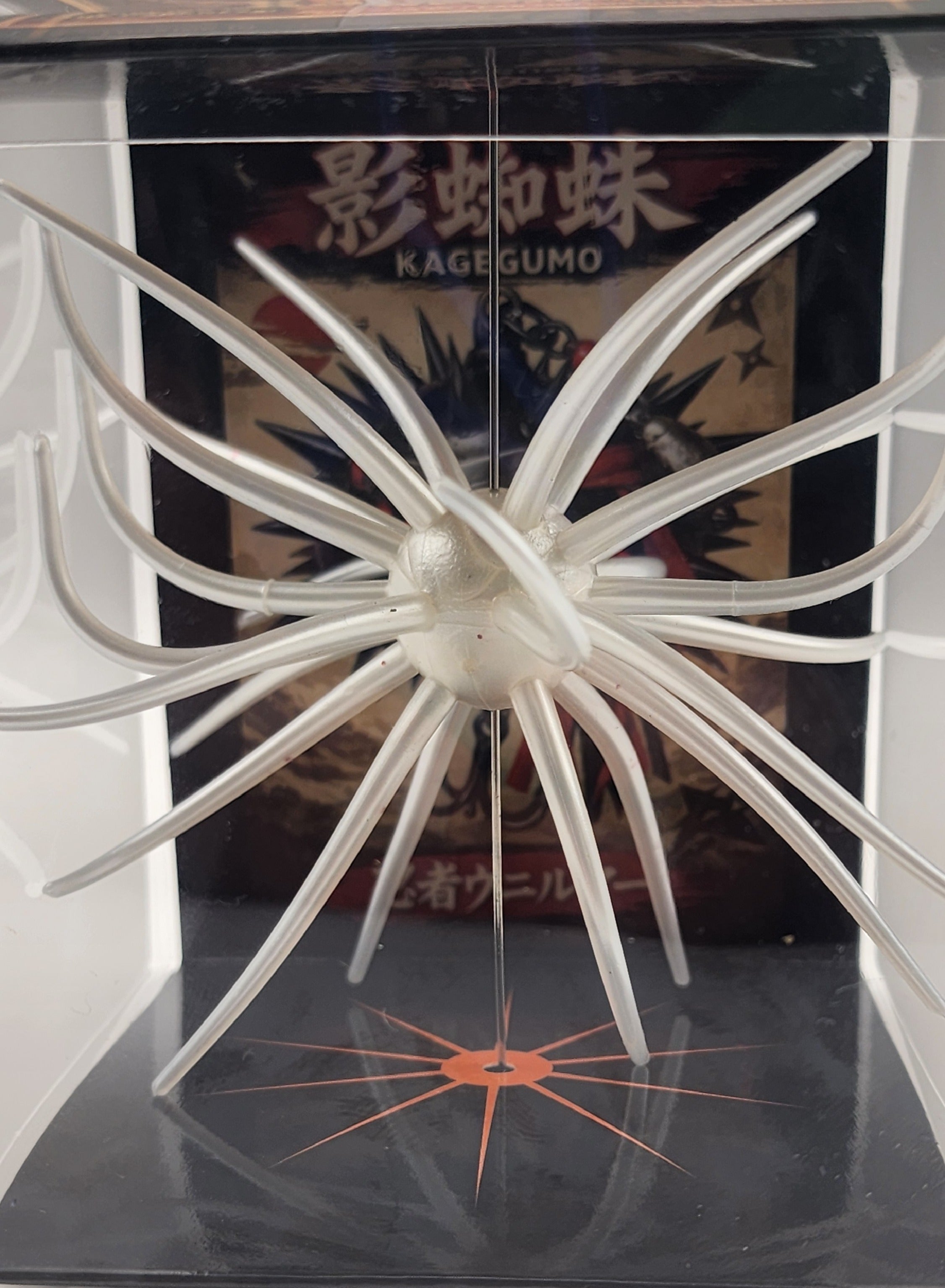 Kagegumo 19mm Coike Style Urchin Bait