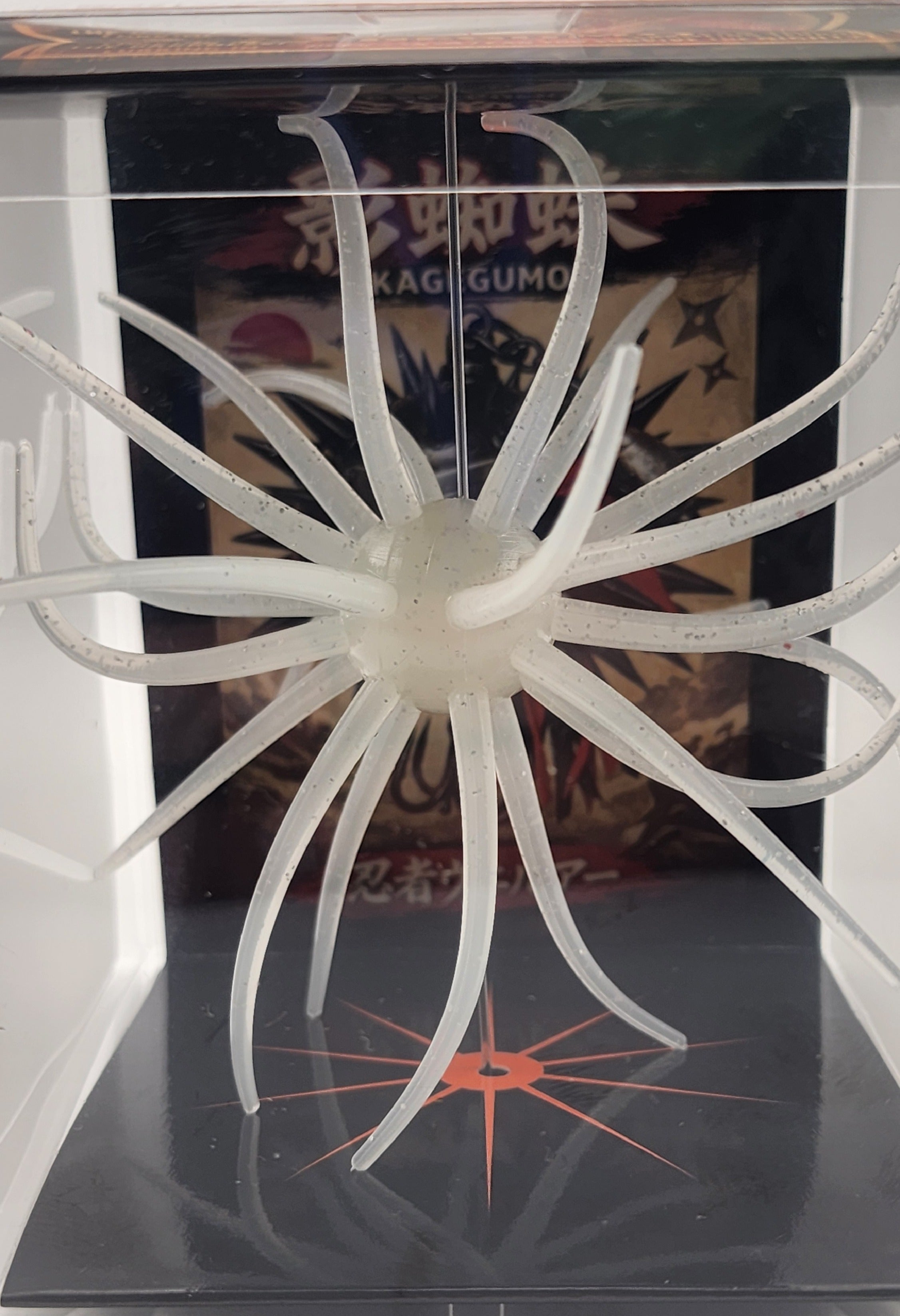 Kagegumo 19mm Coike Style Urchin Bait