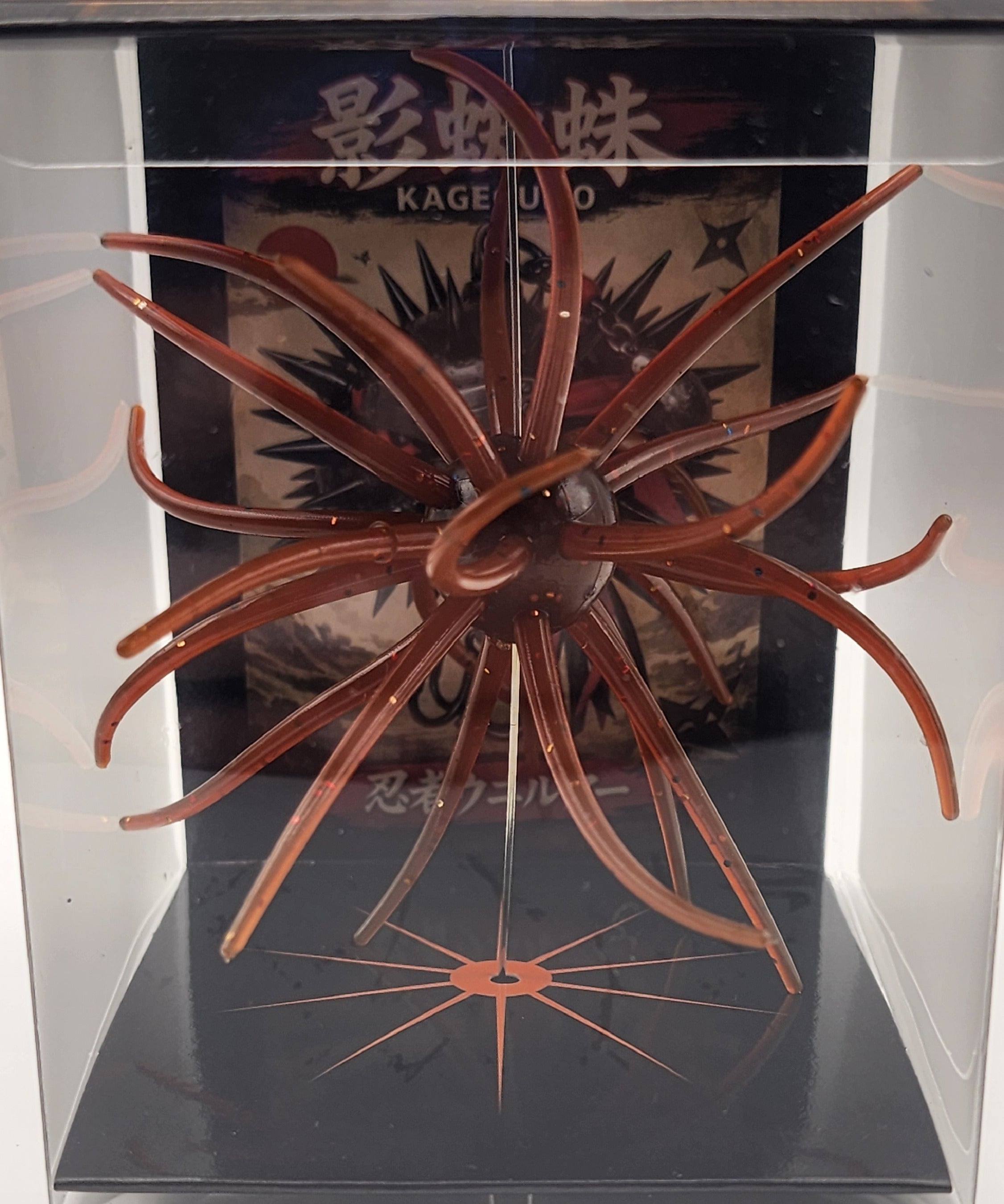 Kagegumo 19mm Coike Style Urchin Bait