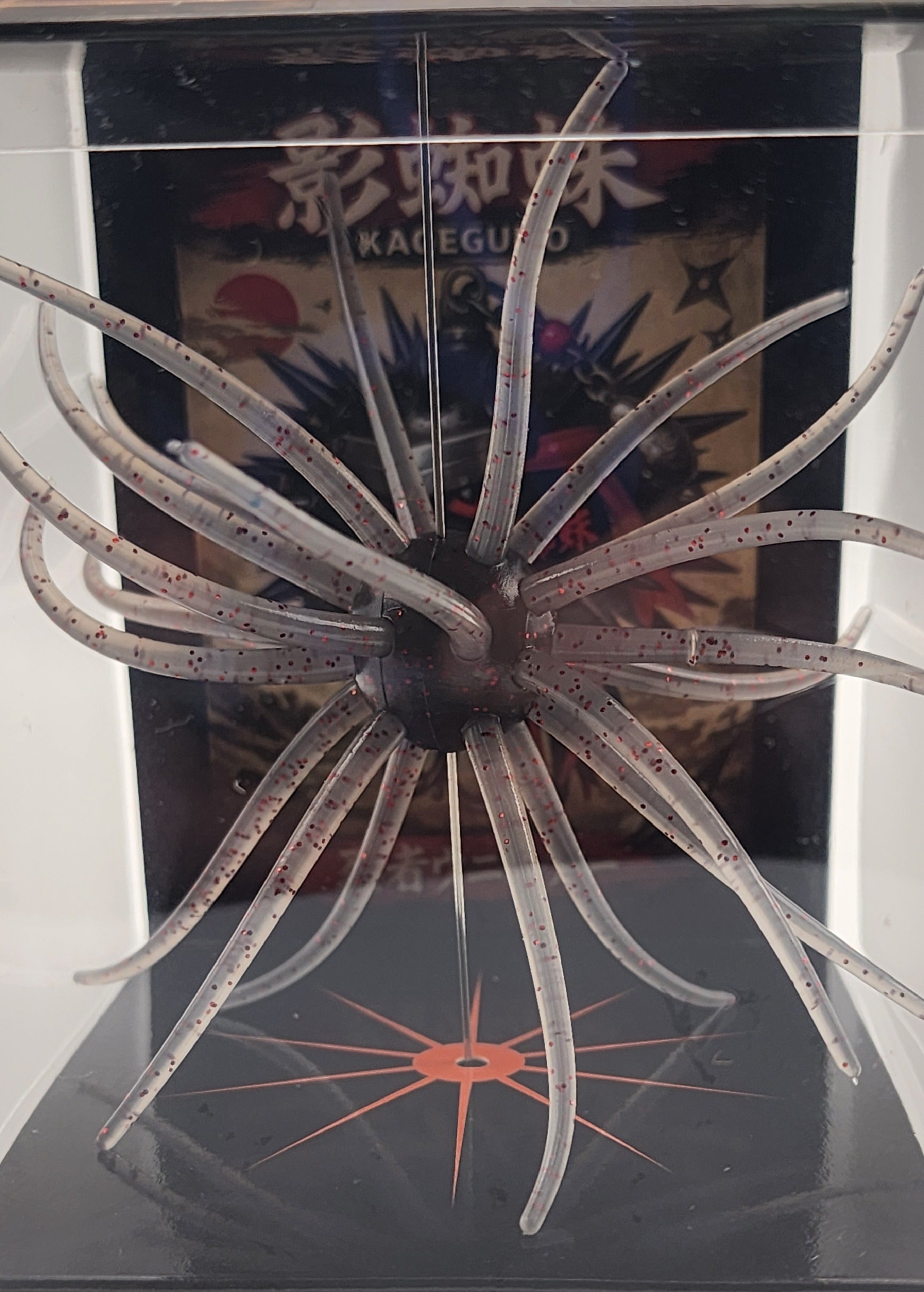 Kagegumo 19mm Coike Style Urchin Bait