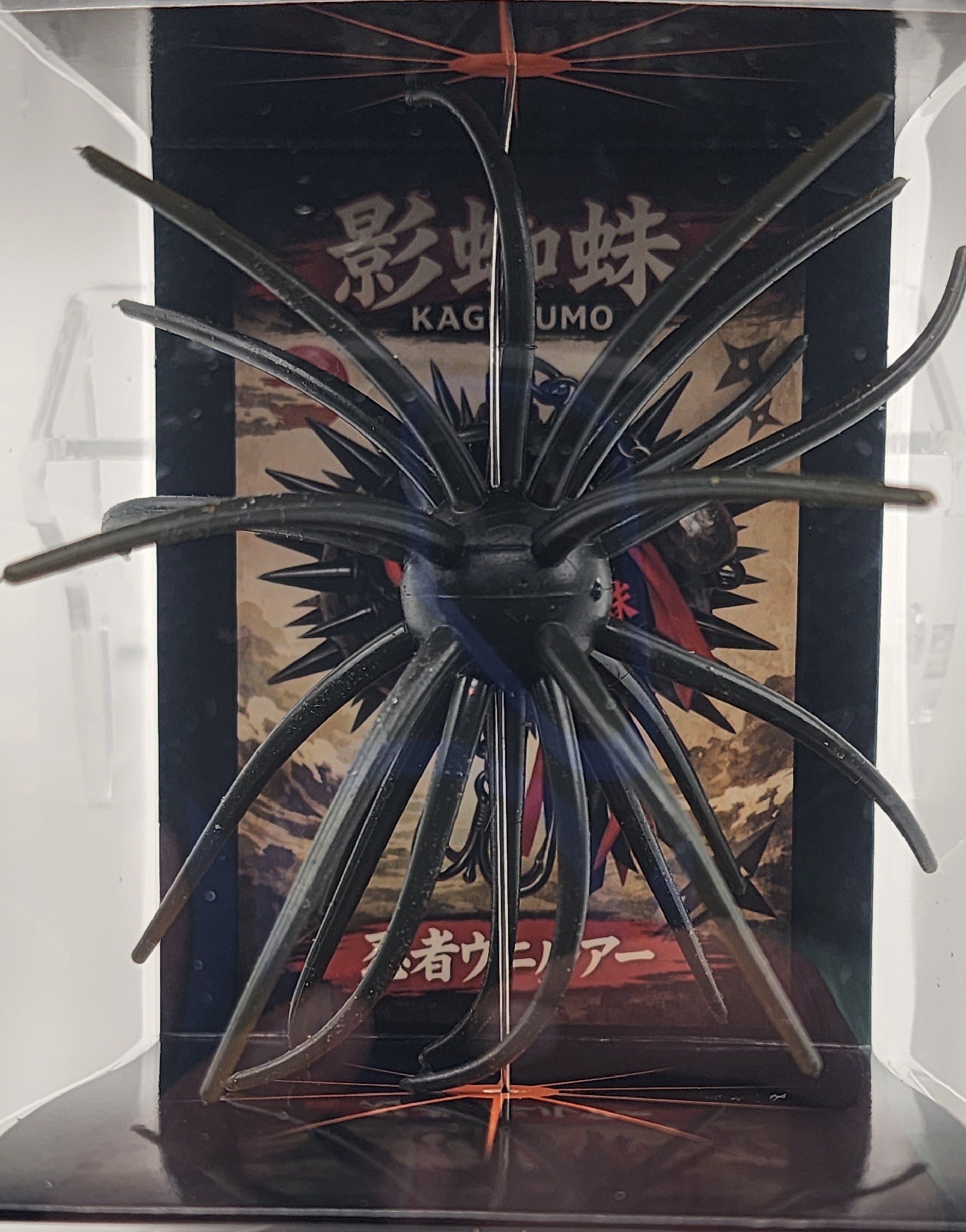Kagegumo 19mm Coike Style Urchin Bait