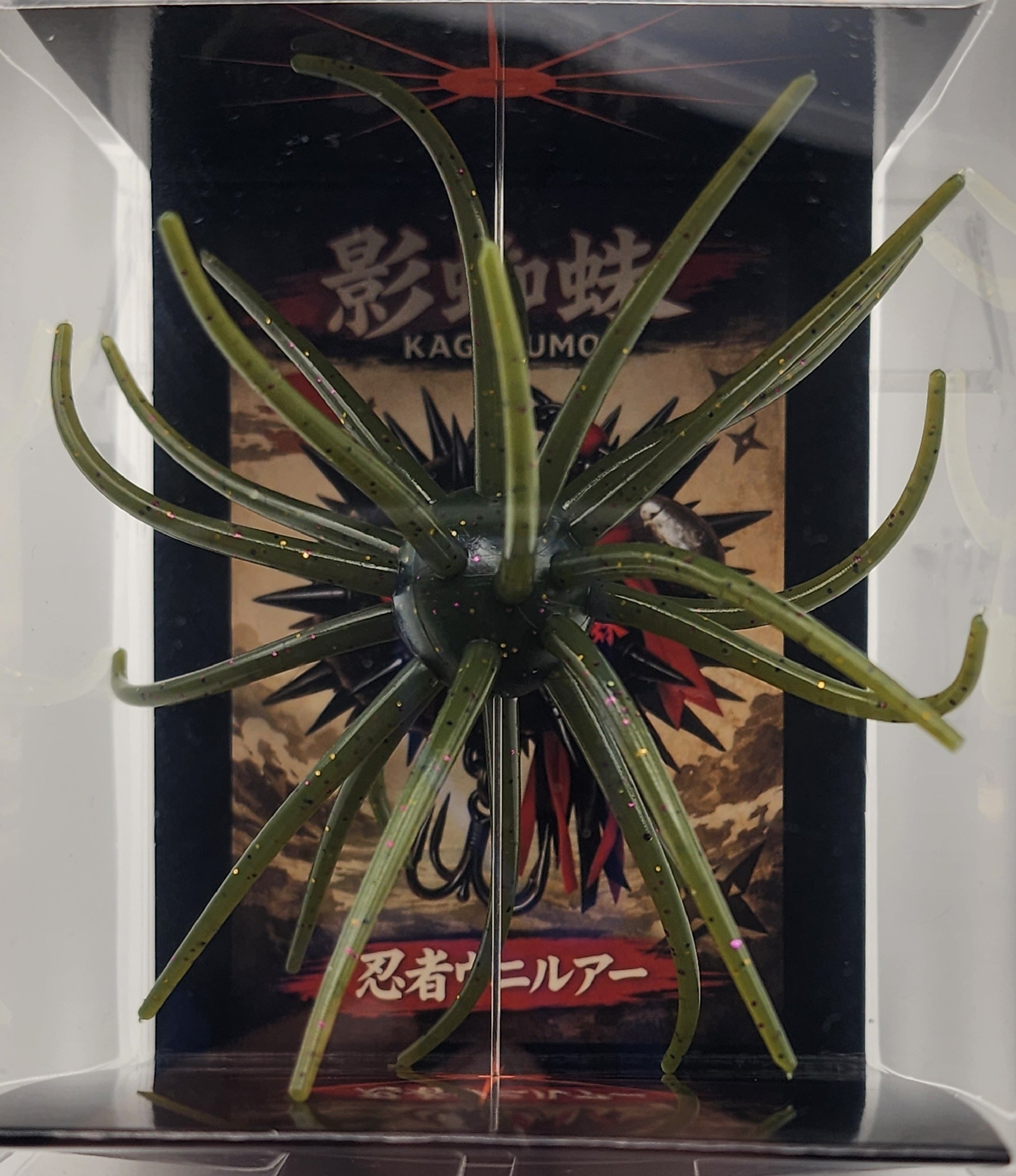 Kagegumo 19mm Coike Style Urchin Bait