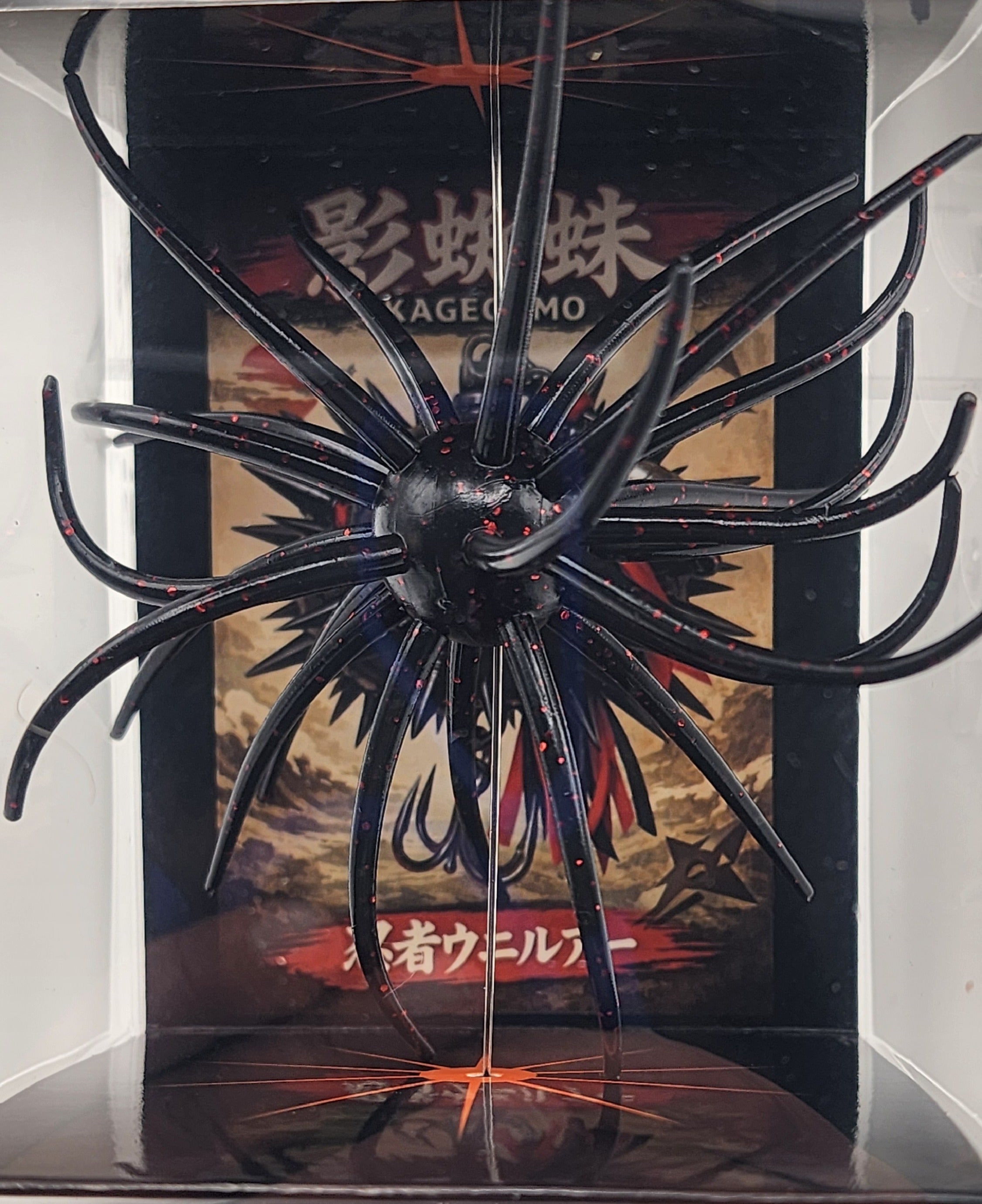 Kagegumo 19mm Coike Style Urchin Bait
