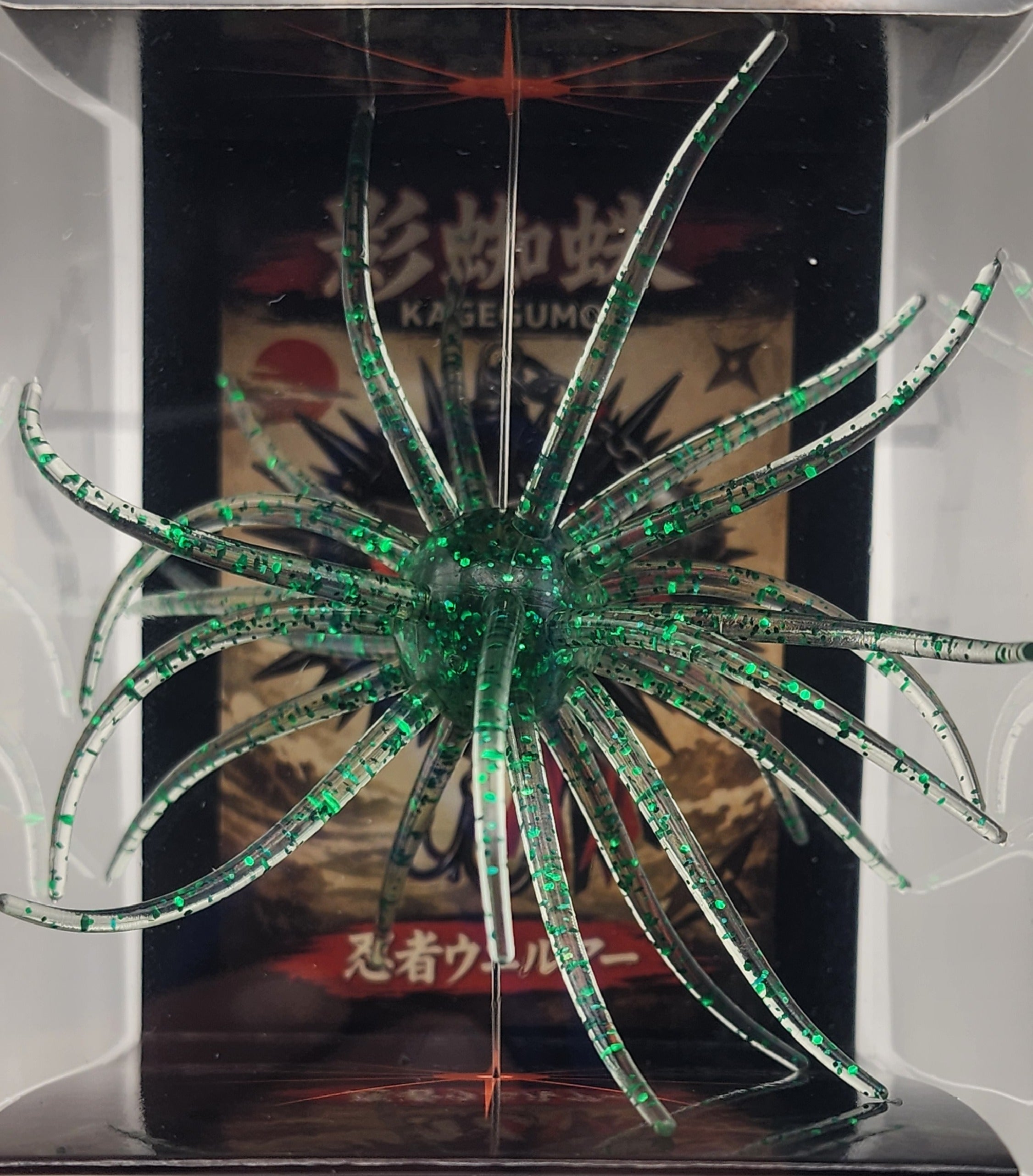 Kagegumo 19mm Coike Style Urchin Bait