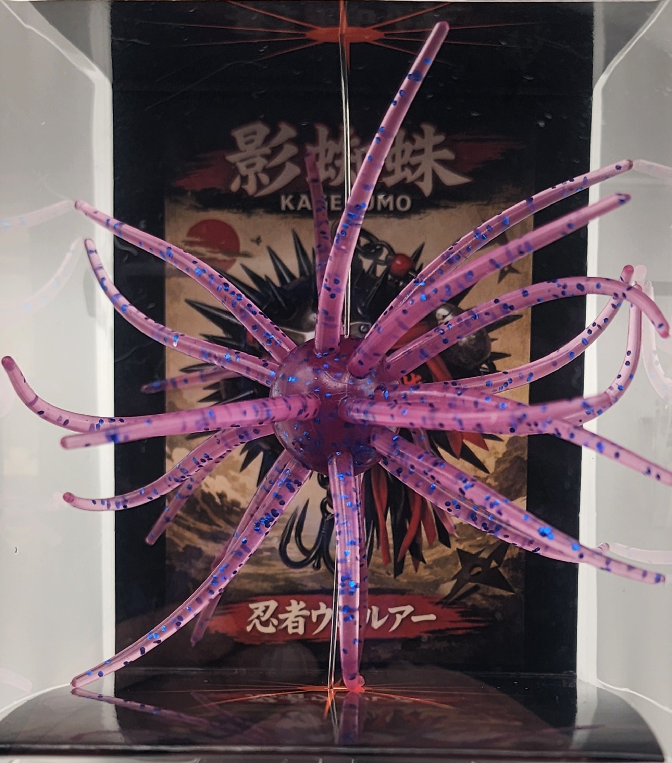 Kagegumo 19mm Coike Style Urchin Bait