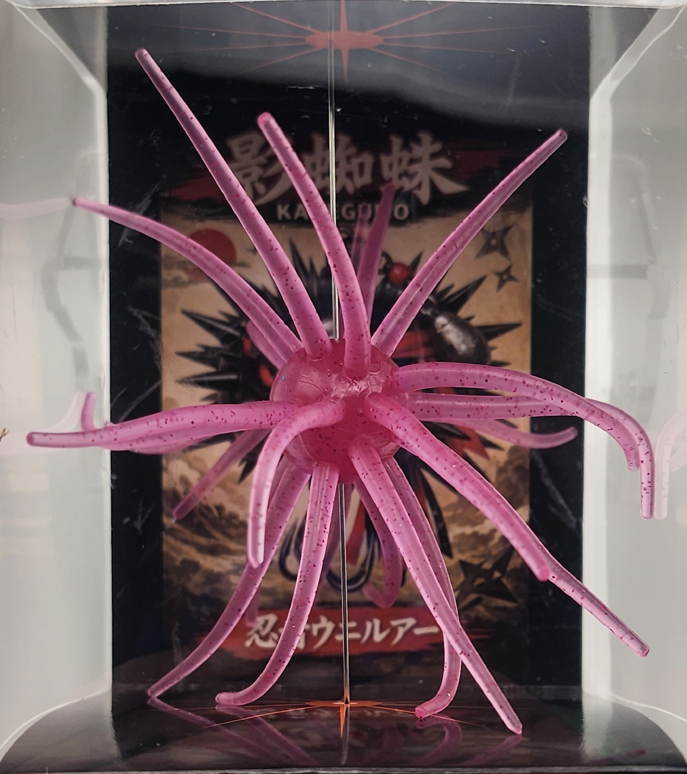 Kagegumo 19mm Coike Style Urchin Bait