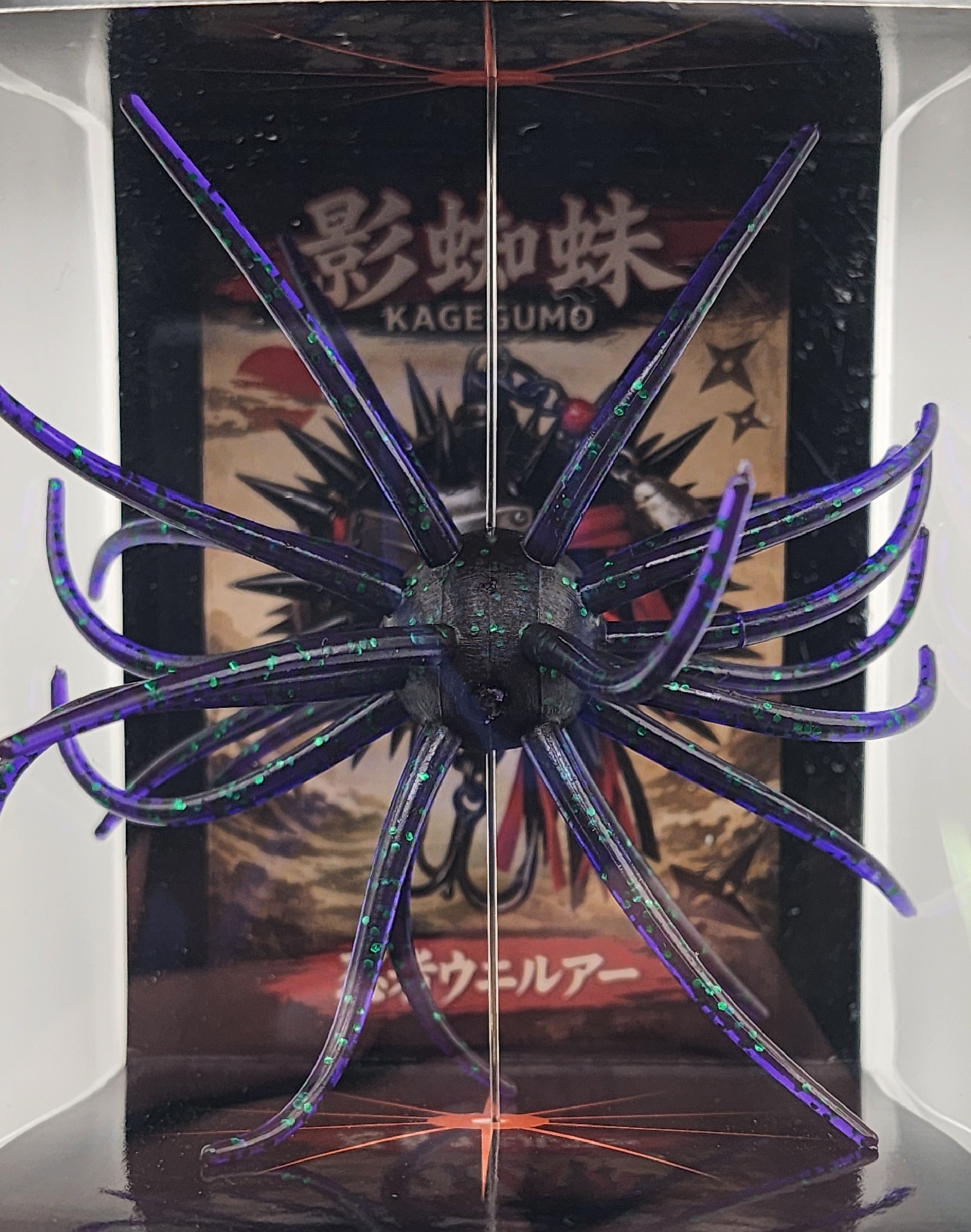 Kagegumo 19mm Coike Style Urchin Bait