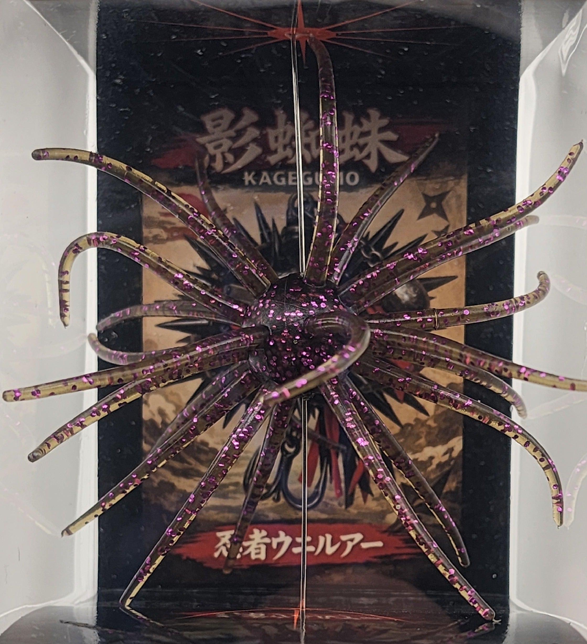 Kagegumo 19mm Coike Style Urchin Bait