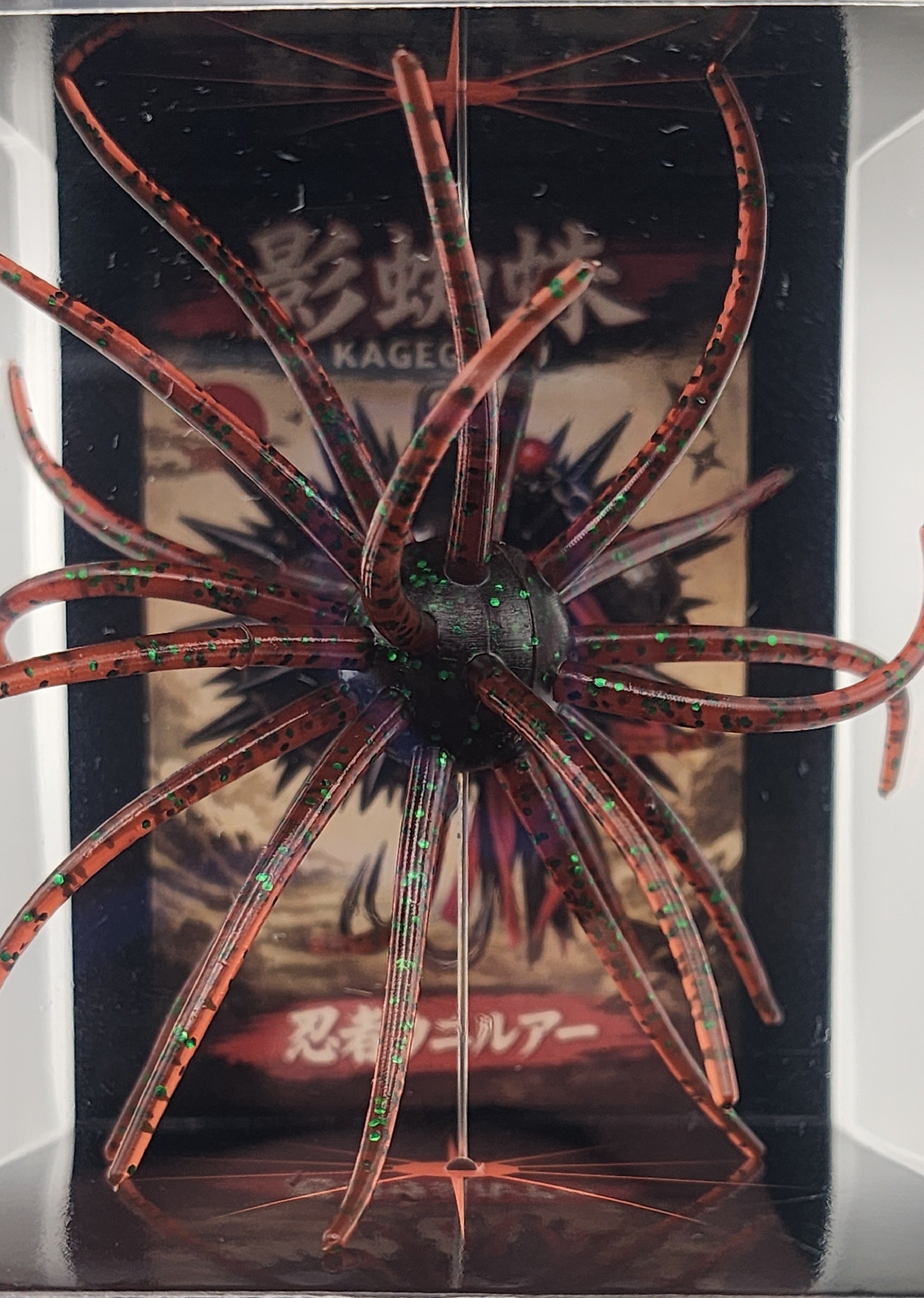 Kagegumo 19mm Coike Style Urchin Bait