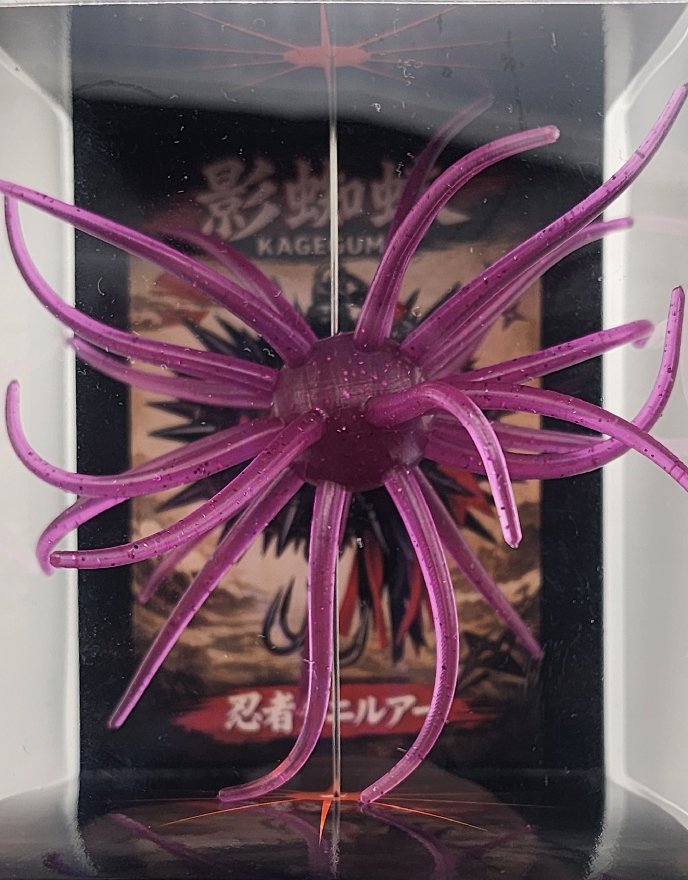 Kagegumo 19mm Coike Style Urchin Bait