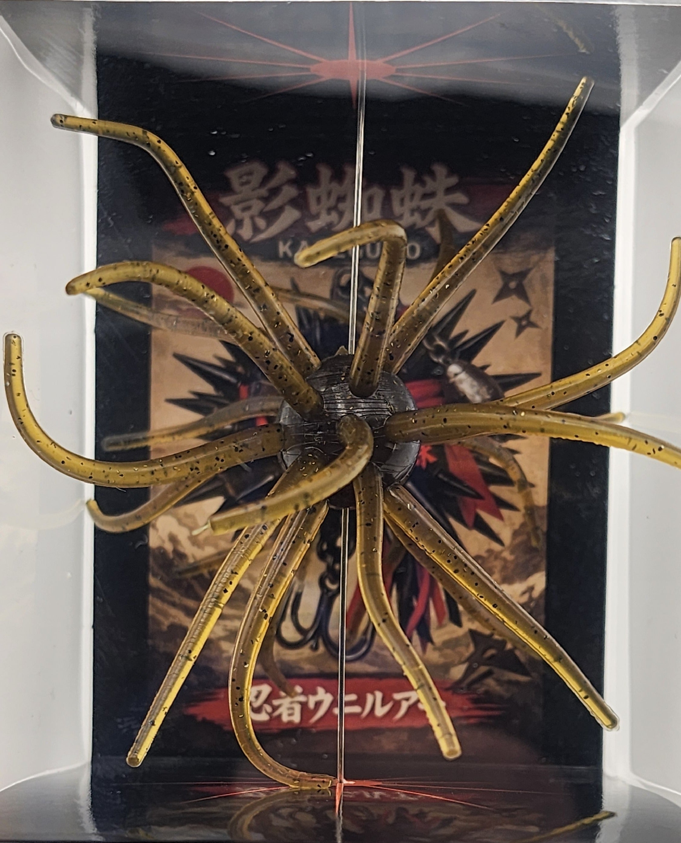 Kagegumo 19mm Coike Style Urchin Bait