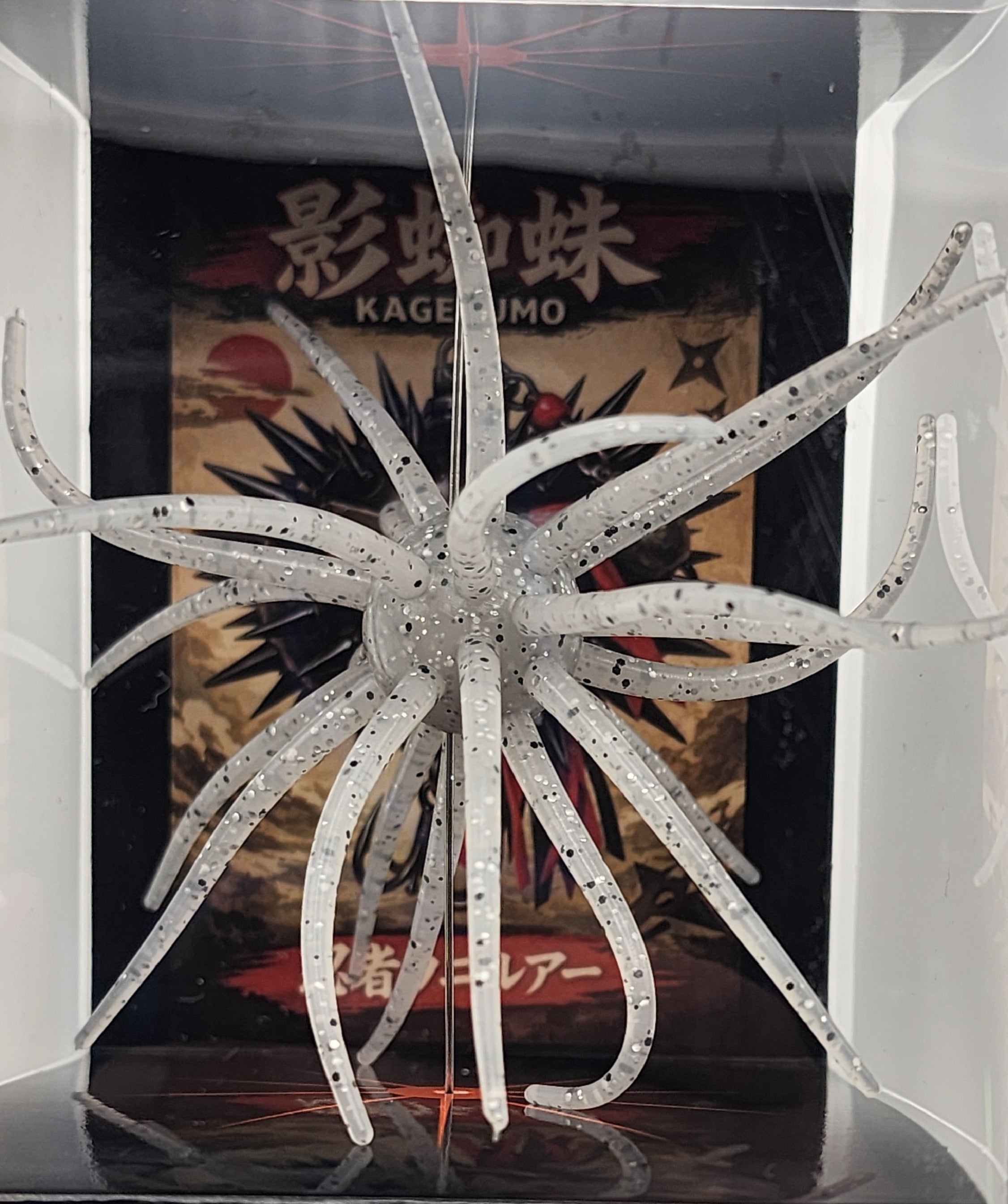 Kagegumo 19mm Coike Style Urchin Bait