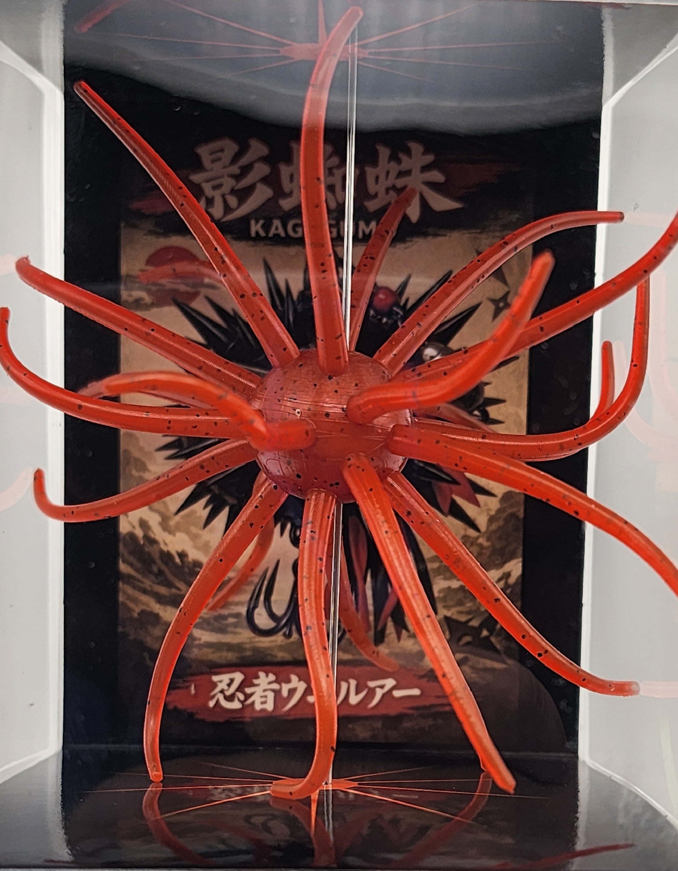 Kagegumo 19mm Coike Style Urchin Bait