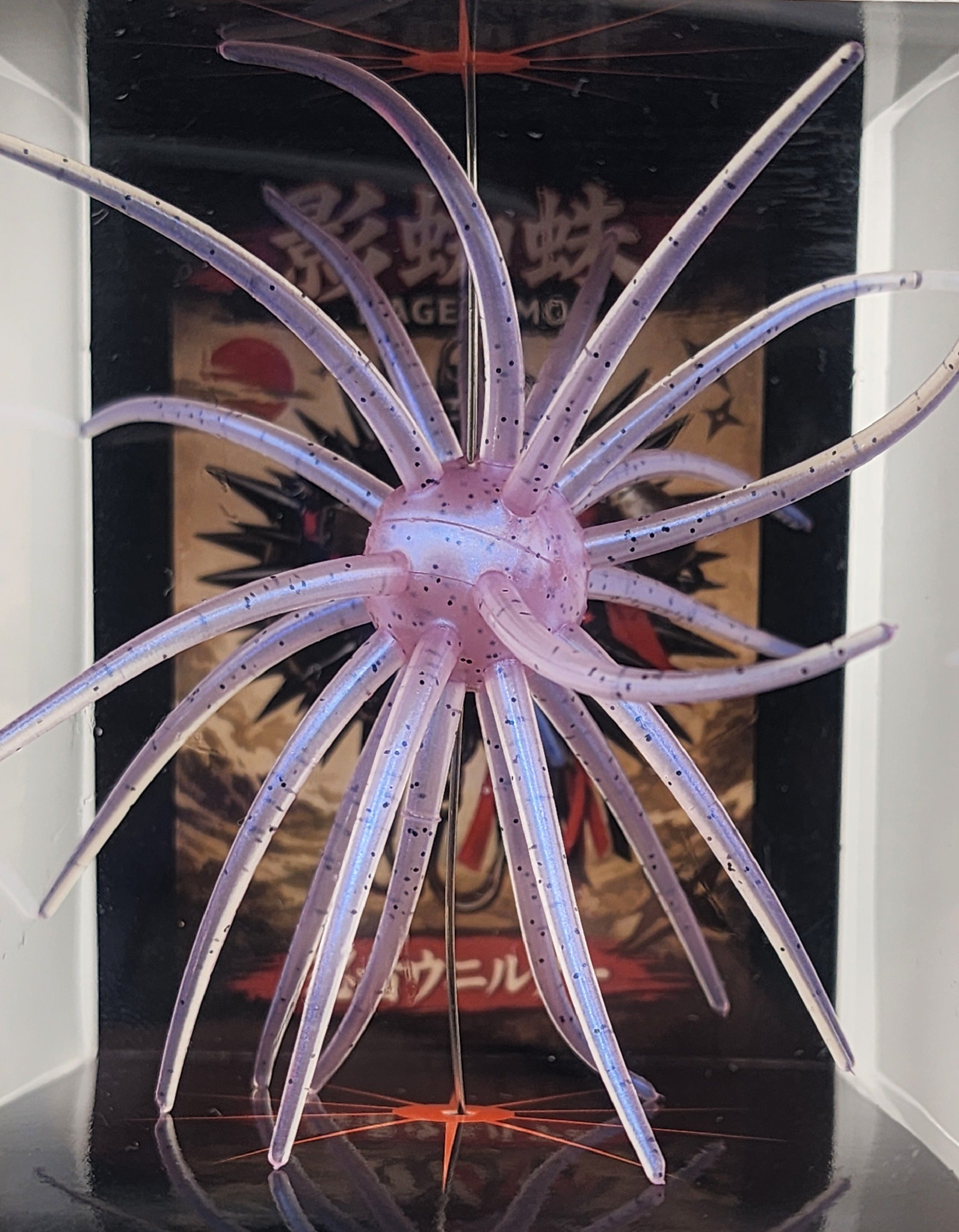 Kagegumo 19mm Coike Style Urchin Bait
