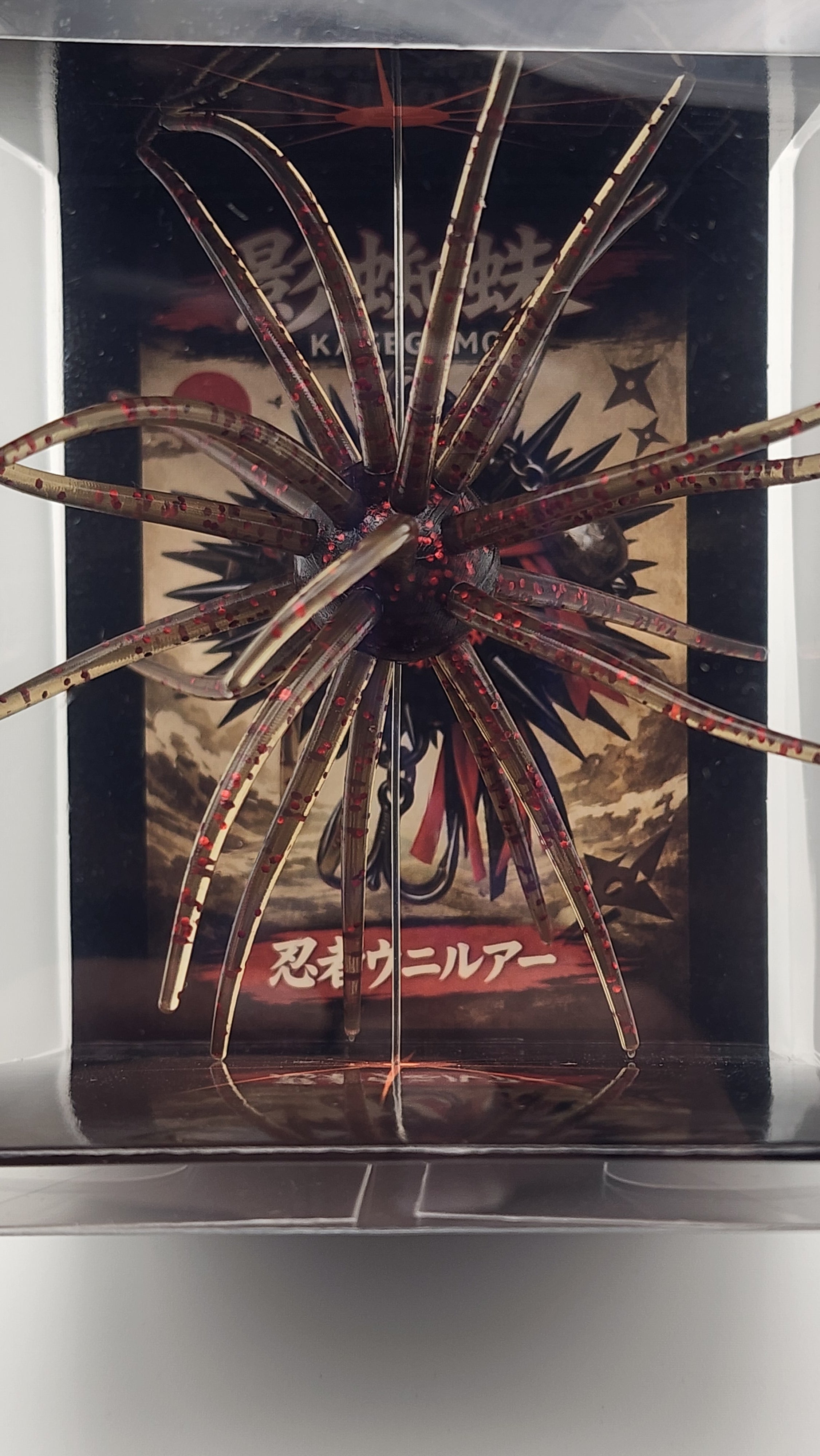 Kagegumo 19mm Coike Style Urchin Bait