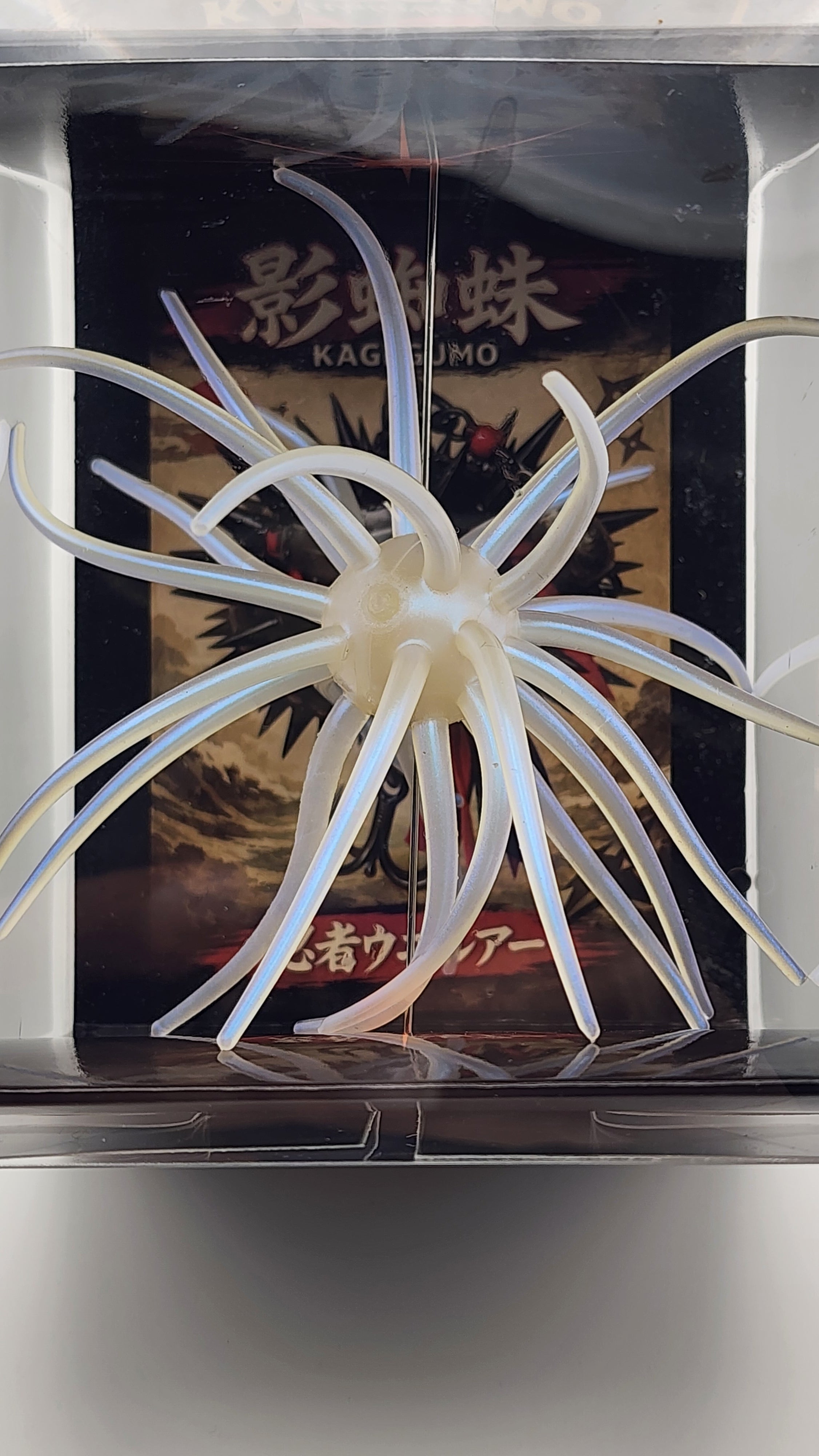 Kagegumo 19mm Coike Style Urchin Bait